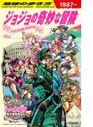 アニマンラスト アニメ マンガ イラストの作法の通販 田中 達之 コミック Honto本の通販ストア