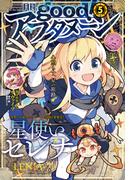 good!アフタヌーン 2022年5号 [2022年4月7日発売]