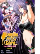 Handle with Care.. Stage1 歌姫の鼓動 Complete版【フルカラー】(e-Color Comic)