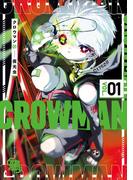 クロウマン（１）