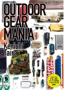 OUTDOOR GEAR MANIA