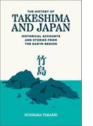 The History of Takeshima and Japan