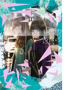 コミック百合姫　2022年6月号(コミック百合姫)