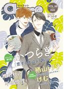 Char@　VOL.58(Chara comics)