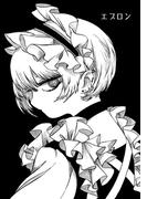 エプロン(百合コレ)