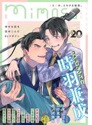 mimosa vol.20(mimosa)