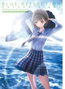 BLUE REFLECTION TIE／帝 公式ビジュアルコレクション(電撃の攻略本)