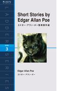 Short Stories by Edgar Allan Poe　エドガー・アラン・ポー怪奇傑作選