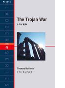 The Trojan War　トロイ戦争