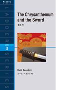 The Chrysanthemum and the Sword　菊と刀