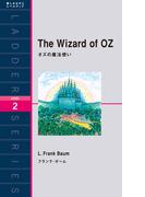 The Wizard of OZ　オズの魔法使い