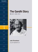 The Gandhi Story　ガンジー・ストーリー