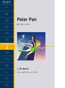 Peter Pan　ピーター・パン