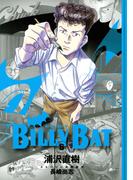 ＢＩＬＬＹ　ＢＡＴ（６）