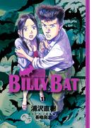 ＢＩＬＬＹ　ＢＡＴ（11）