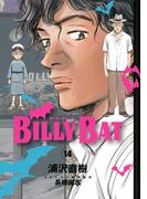 ＢＩＬＬＹ　ＢＡＴ（14）