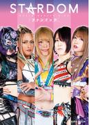 STARDOMファンブック