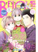 ＢＥ・ＬＯＶＥ　2022年6月号 [2022年4月30日発売]