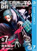 SAKAMOTO DAYS 7(ジャンプコミックスDIGITAL)