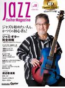 Jazz Guitar Magazine Vol.8
