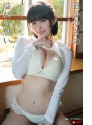 溢れる想い 凪沙ゆきの【グラビア写真集】(PRESTIGE PHOTOGENICS)