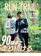 RUN+TRAIL Vol.54