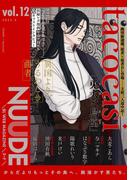 NUUDE vol.12(NUUDE)