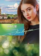 さめた愛(ハーレクイン文庫)