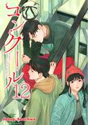 コンクール 12(デジコレ　マカロン)