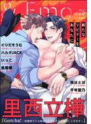 ＆.Emo vol.26(＆.Emo comics)