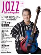 Jazz Guitar Magazine Vol.8