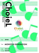 [公式楽譜] 合唱 MONSTER GENERATiON（混声四部）　合唱(混声4部)／ ≪アイドリッシュセブン≫(L SCORE)