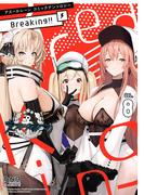 アズールレーン コミックアンソロジー Breaking!!　VOL.8(DNAメディアコミックス)