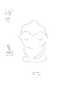 瞑想その”や”