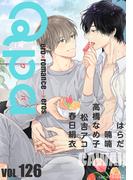 Qpa vol.126　カワイイ(Qpa)