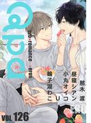 Qpa vol.126　エロ(Qpa)