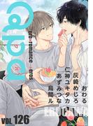 Qpa vol.126　エロカワ(Qpa)