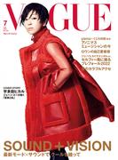 VOGUE JAPAN 2022 7月号