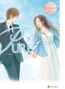 PURE４(エタニティブックス)