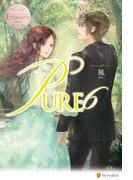 PURE６(エタニティブックス)