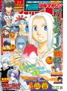 別冊少年マガジン　2022年7月号 [2022年6月9日発売]