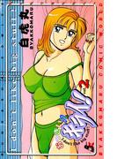 おっきいのキライ！ 2巻