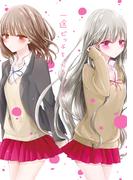 一途ビッチちゃん ５【電子特典付き】(コミックエッセイ)