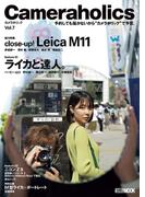 Cameraholics Vol.7(ホビージャパンMOOK)
