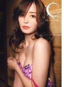 優希クロエ1st写真集　C(声優パラダイス)