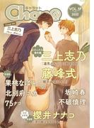 Char@　VOL.59(Chara comics)