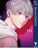 ピンクハートジャム 下(ドットブルームコミックスDIGITAL)
