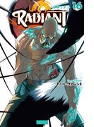 ラディアン　（16）