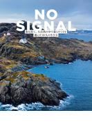 NO SIGNAL　街を出て、大自然の中で暮らすことを選んだ10人の生き方