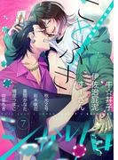 シガリロ2022年7月号(シガリロ)